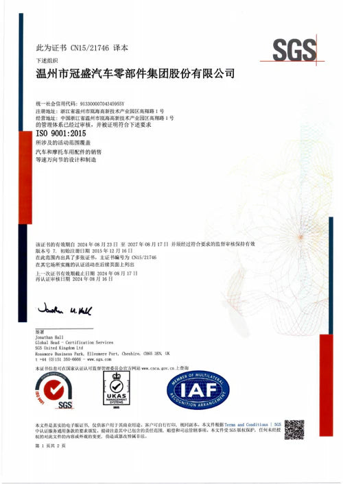ISO 9001:2015